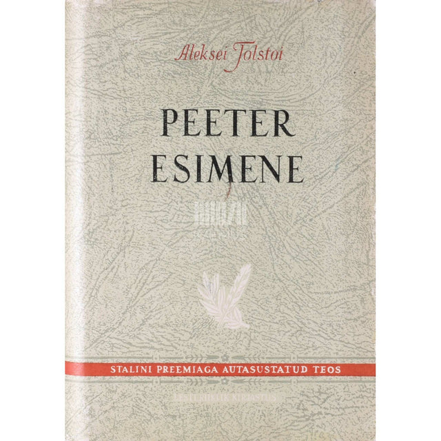 Aleksei Tolstoi - Peeter Esimene