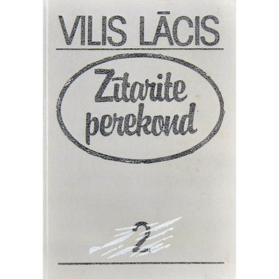 Vilis Lacis Zitarite perekond 2. osa