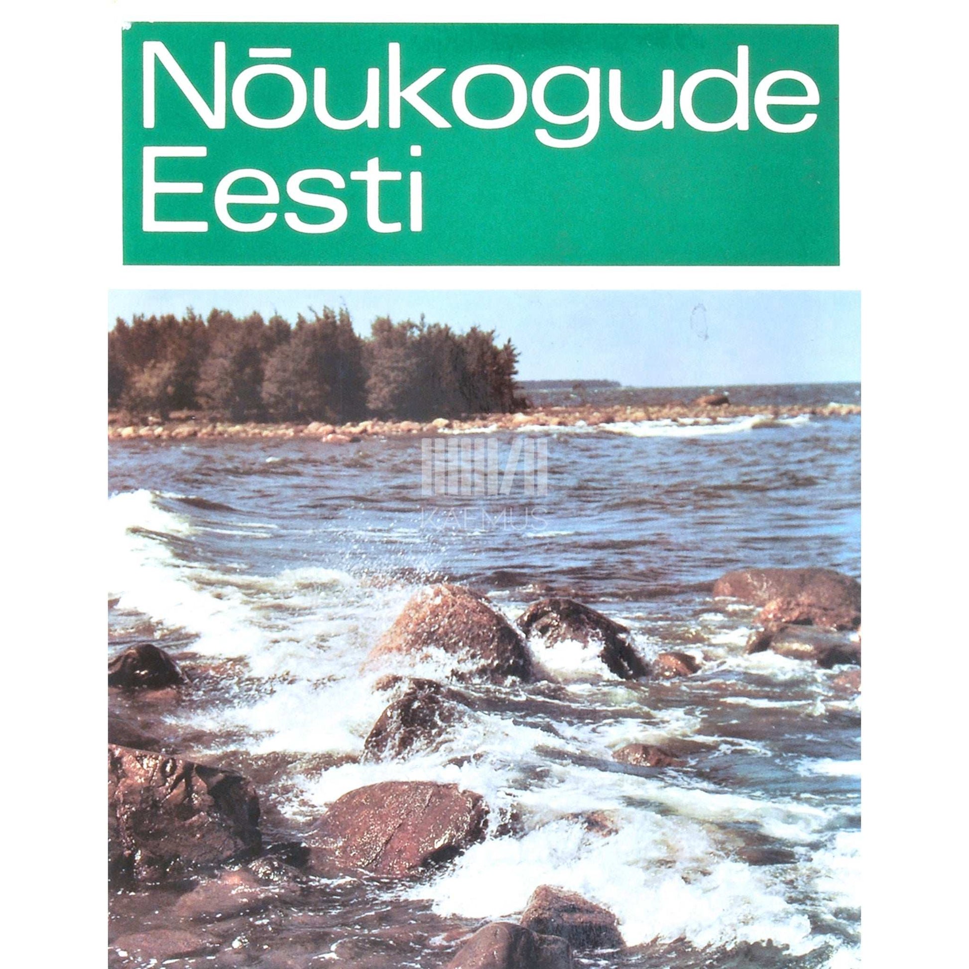 Matti Korp - Nõukogude Eesti. Fotoalbum