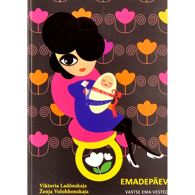 Viktoria Ladõnskaja, Ženja Volohhonskaja - Emadepäev. Vastse ema vested