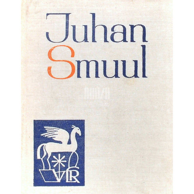 Juhan Smuul - Juhan Smuul