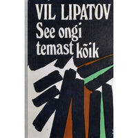 Vil Lipatov See ongi temast kõik