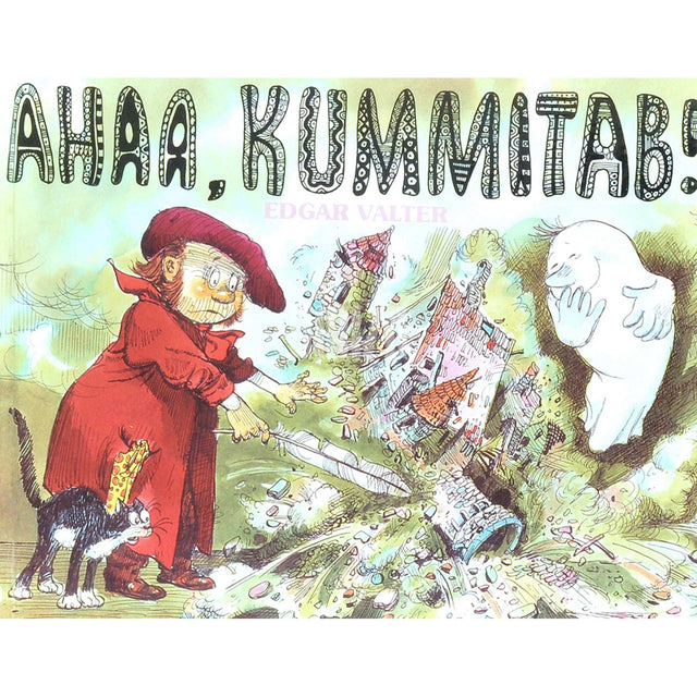 Edgar Valter - Ahaa, kummitab!