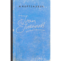 Antonina Koptjajeva Ivan Ivanovitš