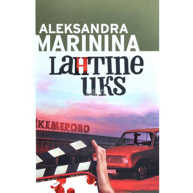 Aleksandra Marinina - Lahtine uks