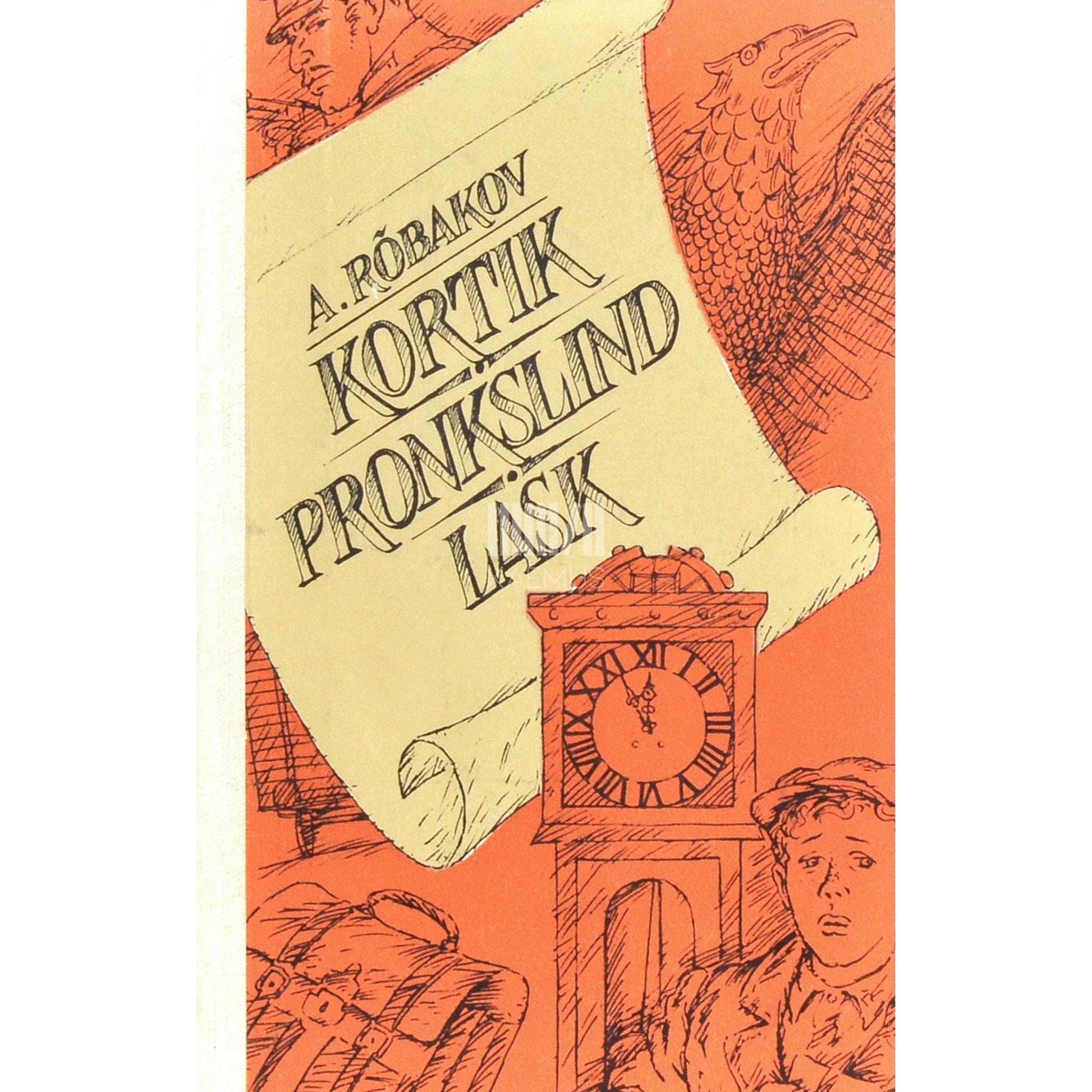 Anatoli Rõbakov - Kortik. Pronkslind. Lask