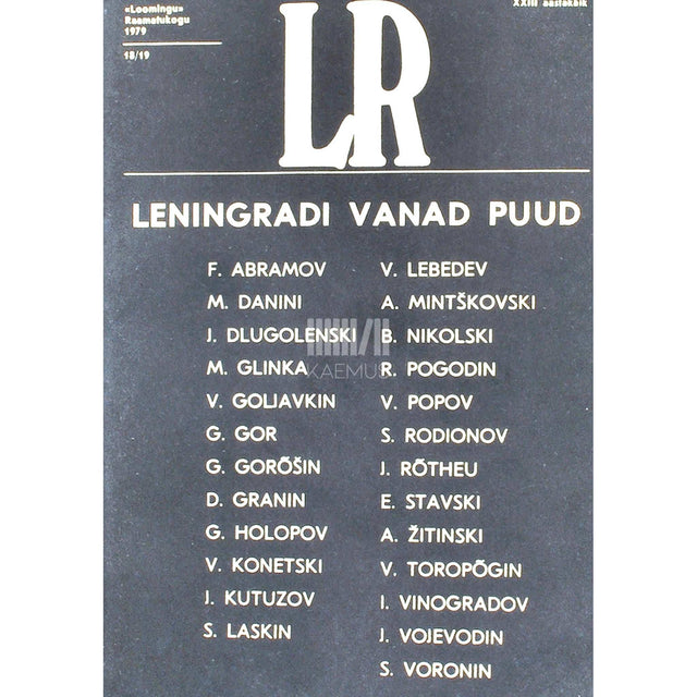 ... - Leningradi vanad puud. Leningradi kirjanike lühijutte