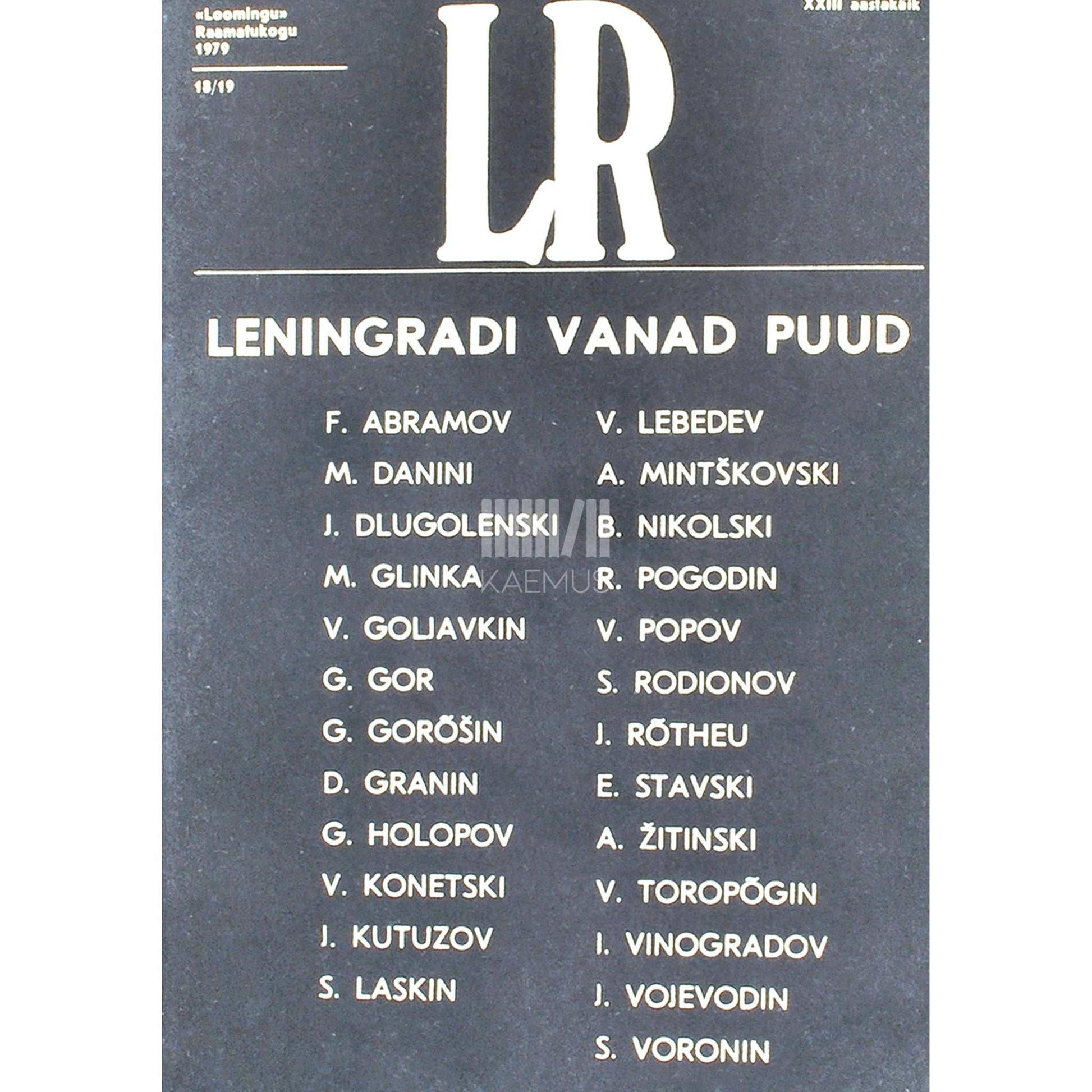 ... - Leningradi vanad puud. Leningradi kirjanike lühijutte