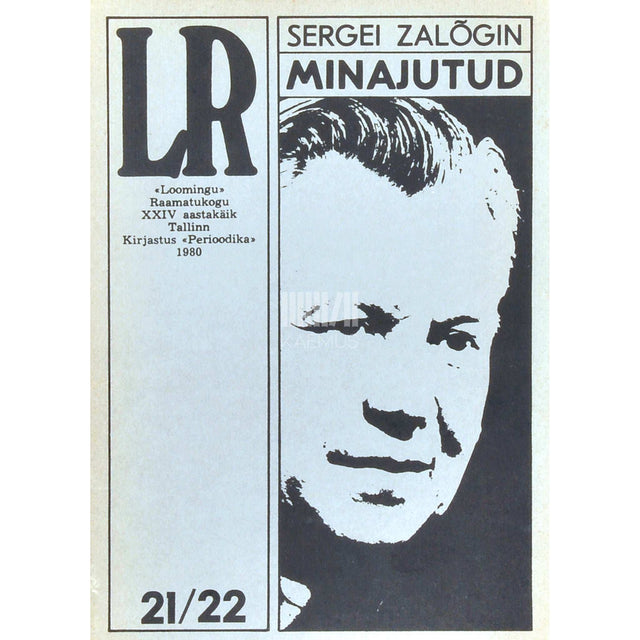 Sergei Zalõgin - Minajutud