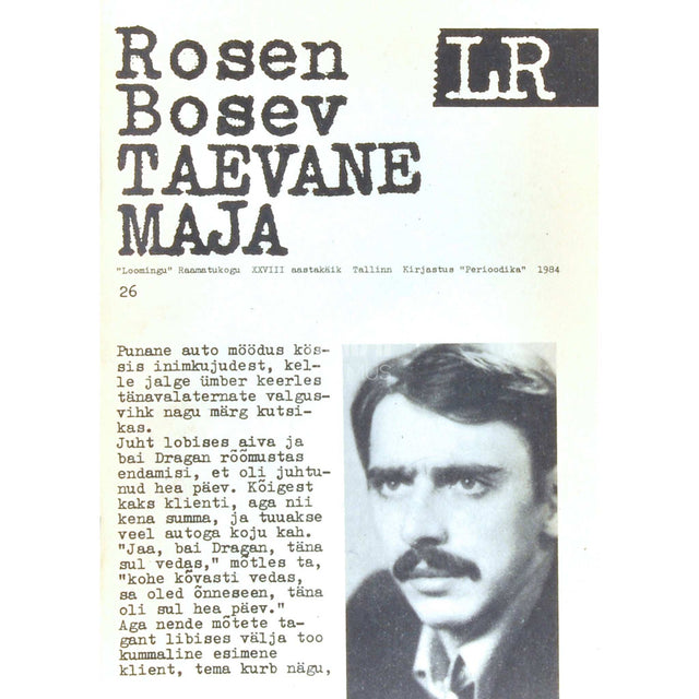 Rosen Bosev - Taevane maja