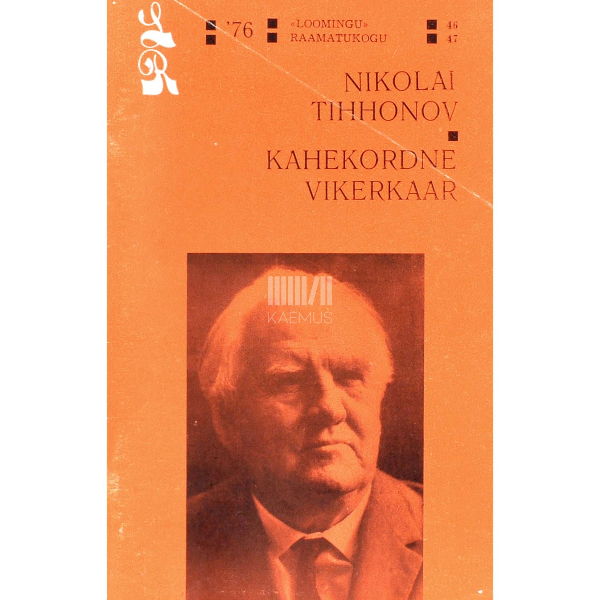 Nikolai Tihhonov - Kahekordne vikerkaar. Mälestusi