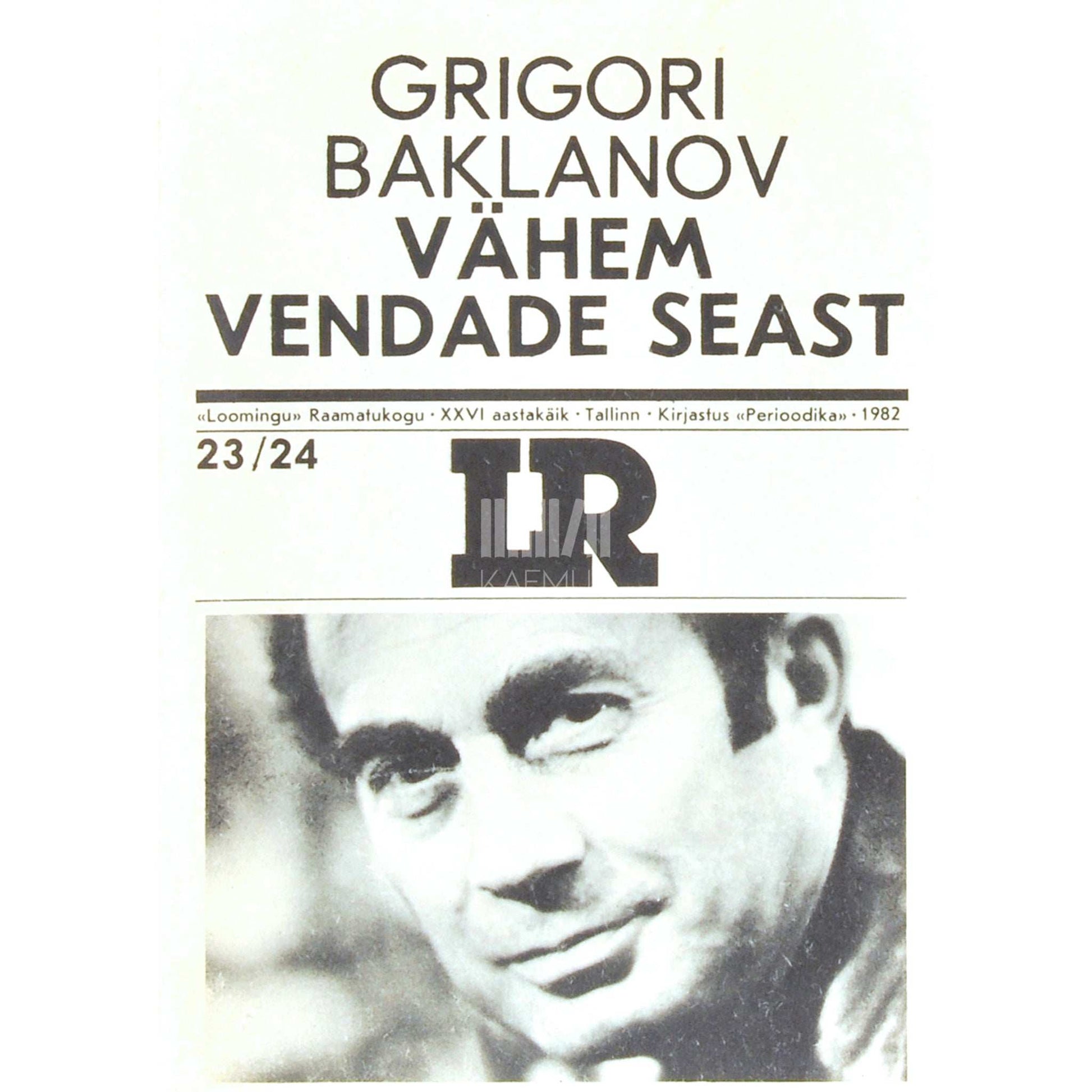 Grigori Baklanov - Vähem vendade seast