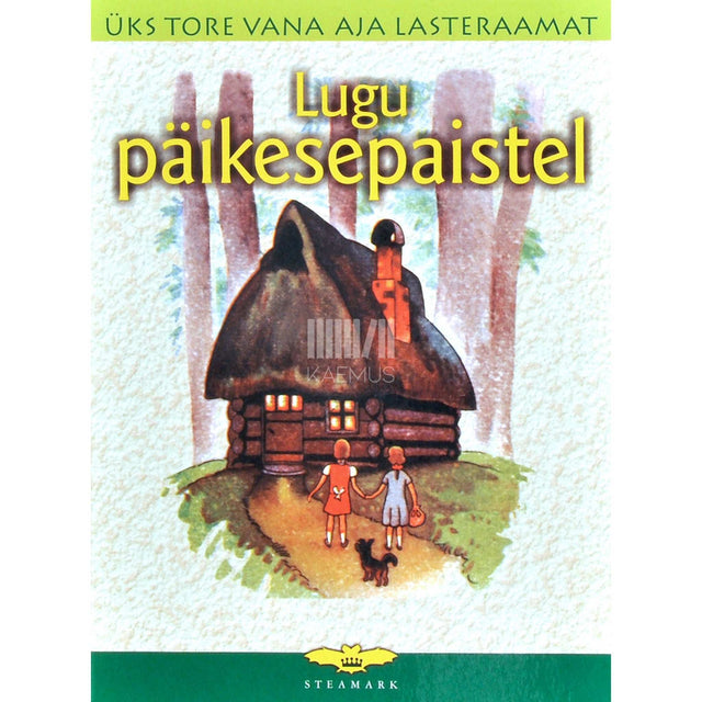 Inger Urm - Lugu päikesepaistel