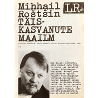 Mihhail Roštšin Täiskasvanute maailm
