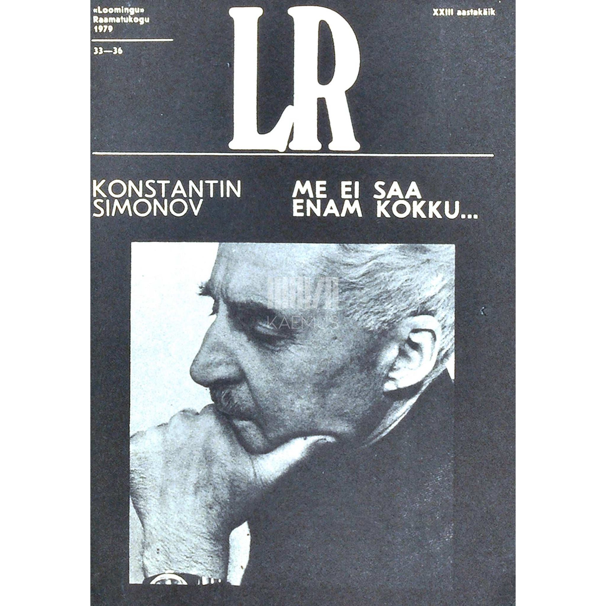 Konstantin Simonov - Me ei saa enam kokku.... Lopatini märkmetest