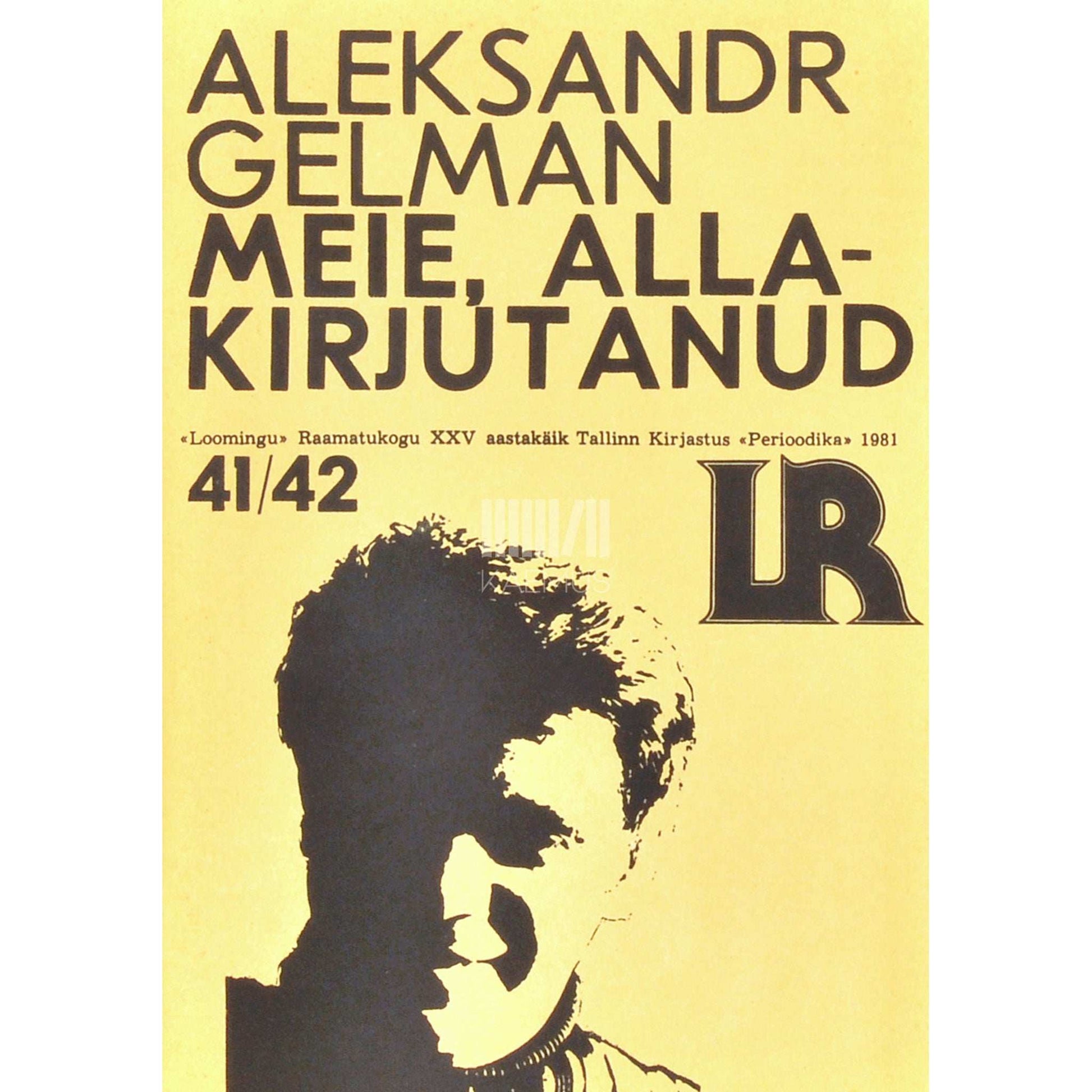Aleksandr Gelman - Meie, allakirjutanud. Näidend 2. vaatuses