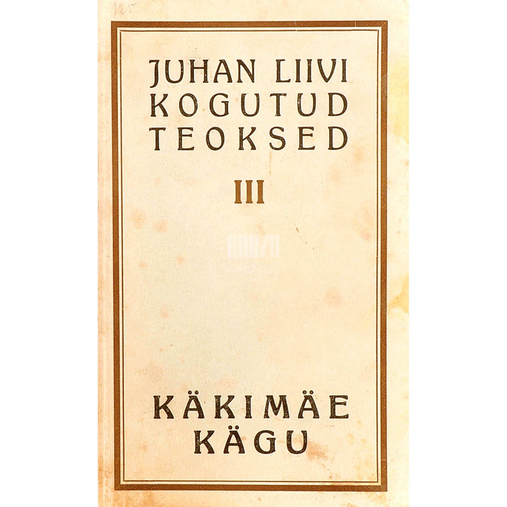 Juhan Liiv - Käkimäe kägu ja teisi jutustusi