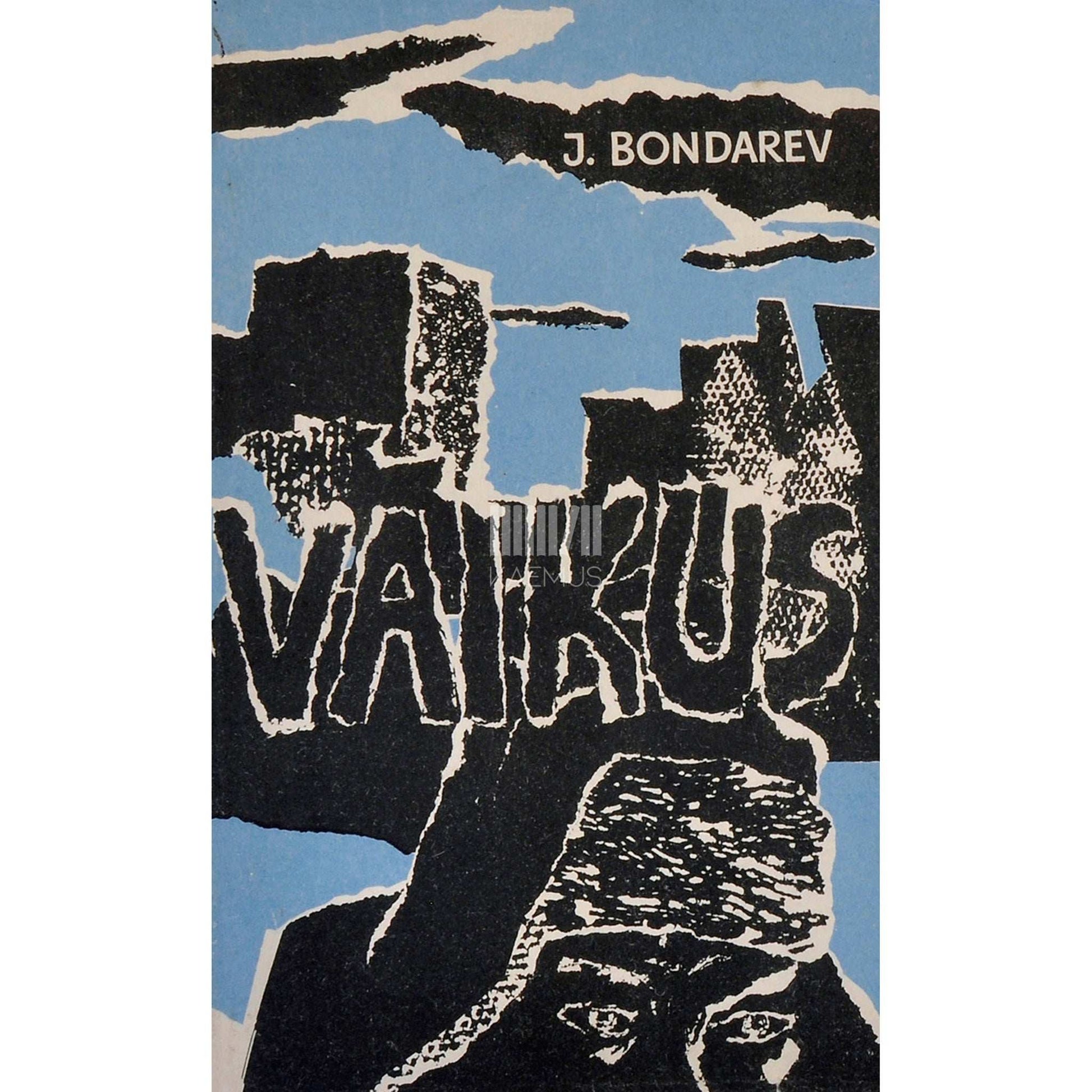 Juri Bondarev - Vaikus