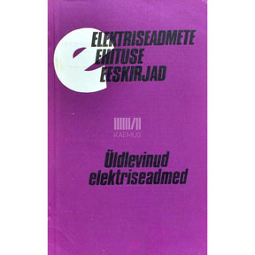… Elektriseadmete ehituse eeskirjad