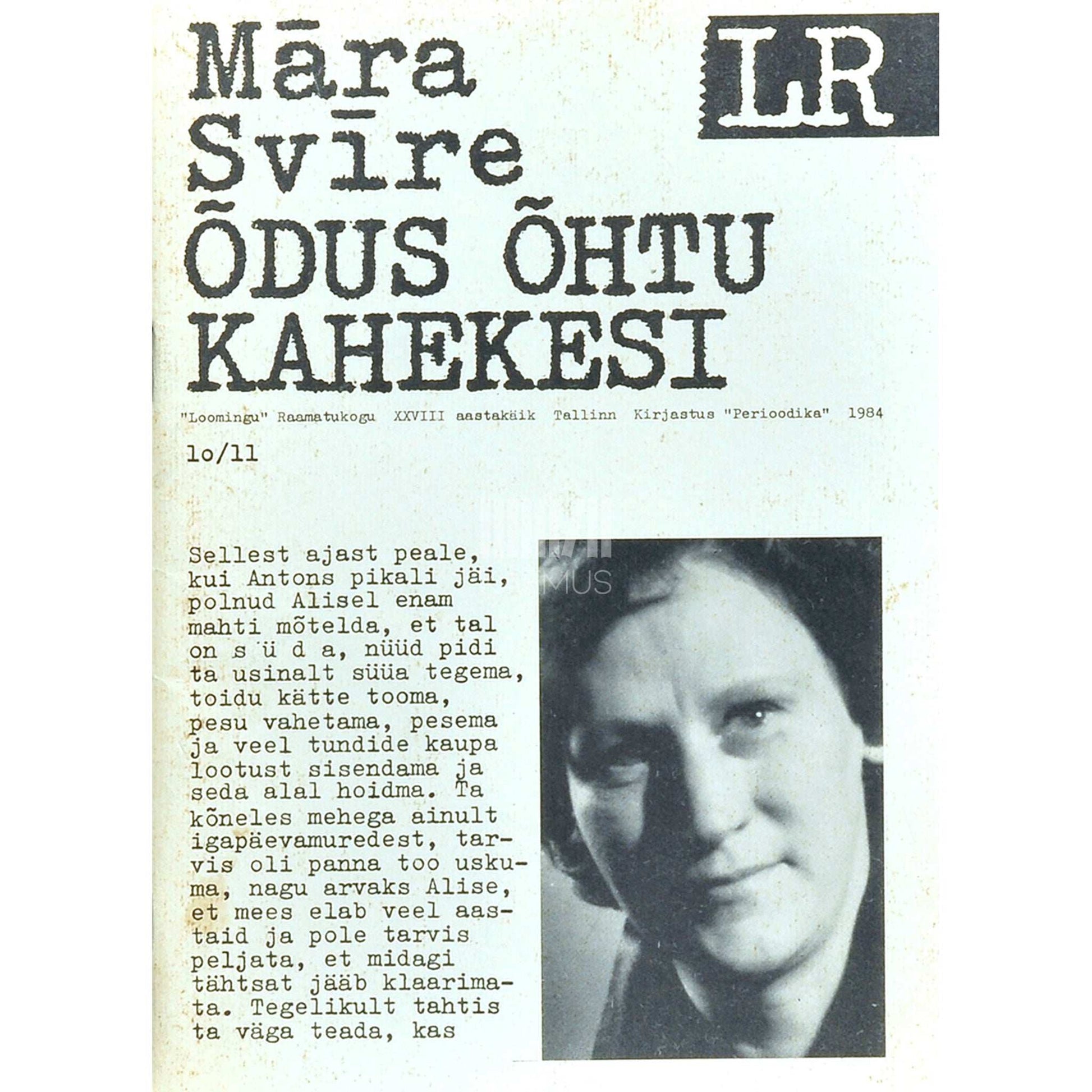 Mara Svire - Õdus õhtu kahekesi