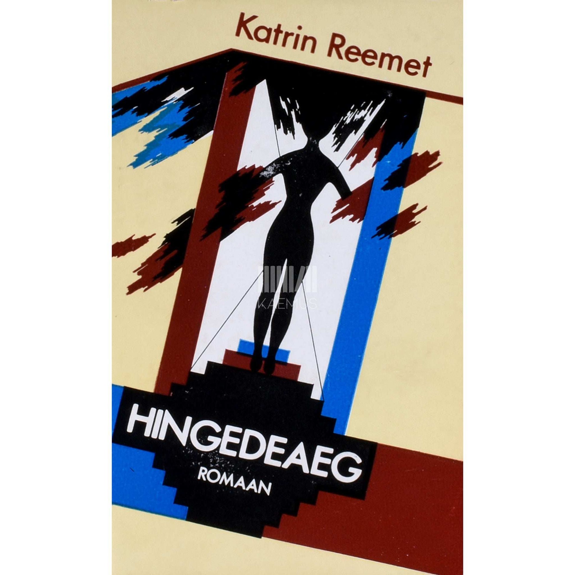 Katrin Reemet - Hingedeaeg