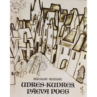 August Annist Udres-Kudres, Päeva poeg. Rahvalegende ja mälestusi vanast orjaajast