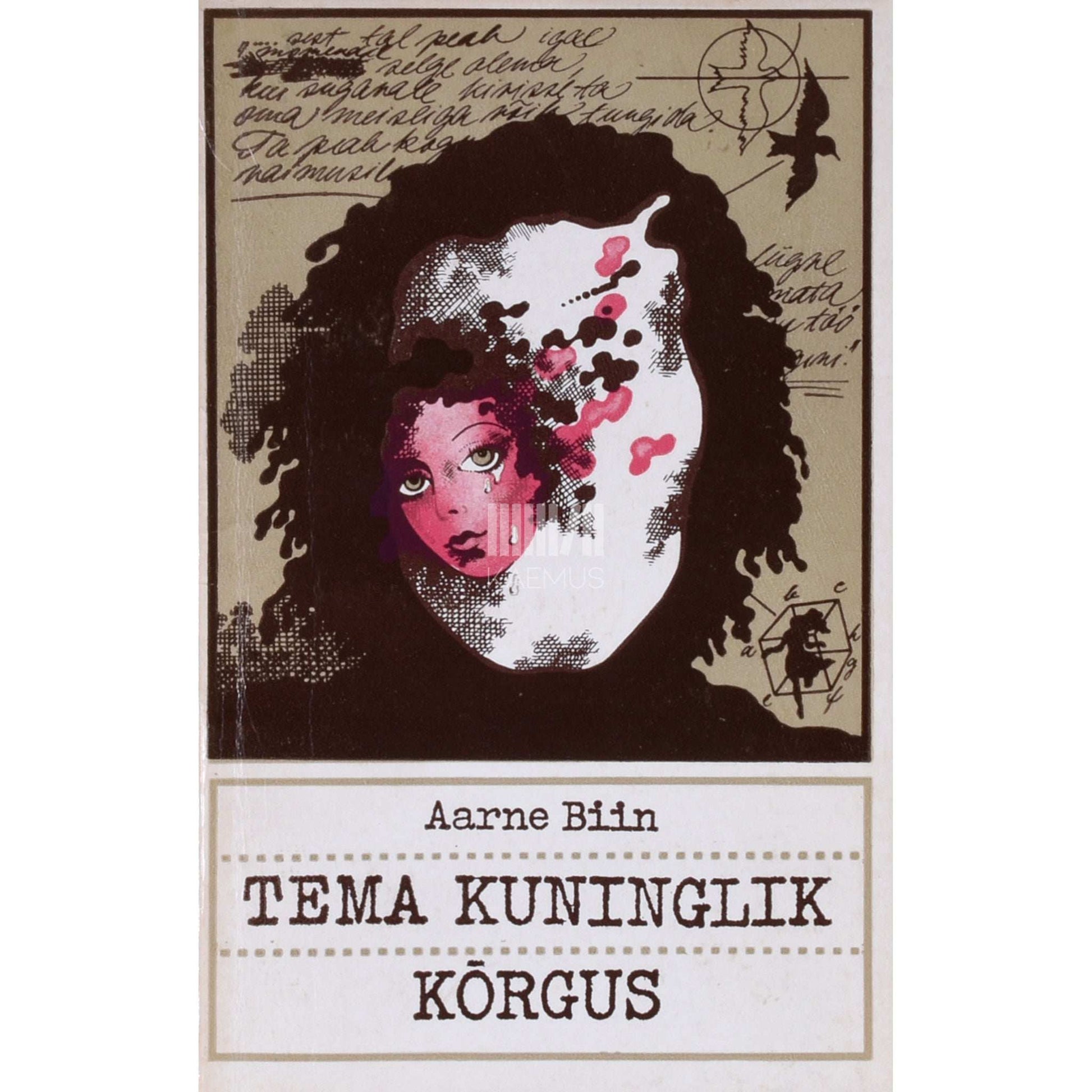 Aarne Biin - Tema Kuninglik Kõrgus