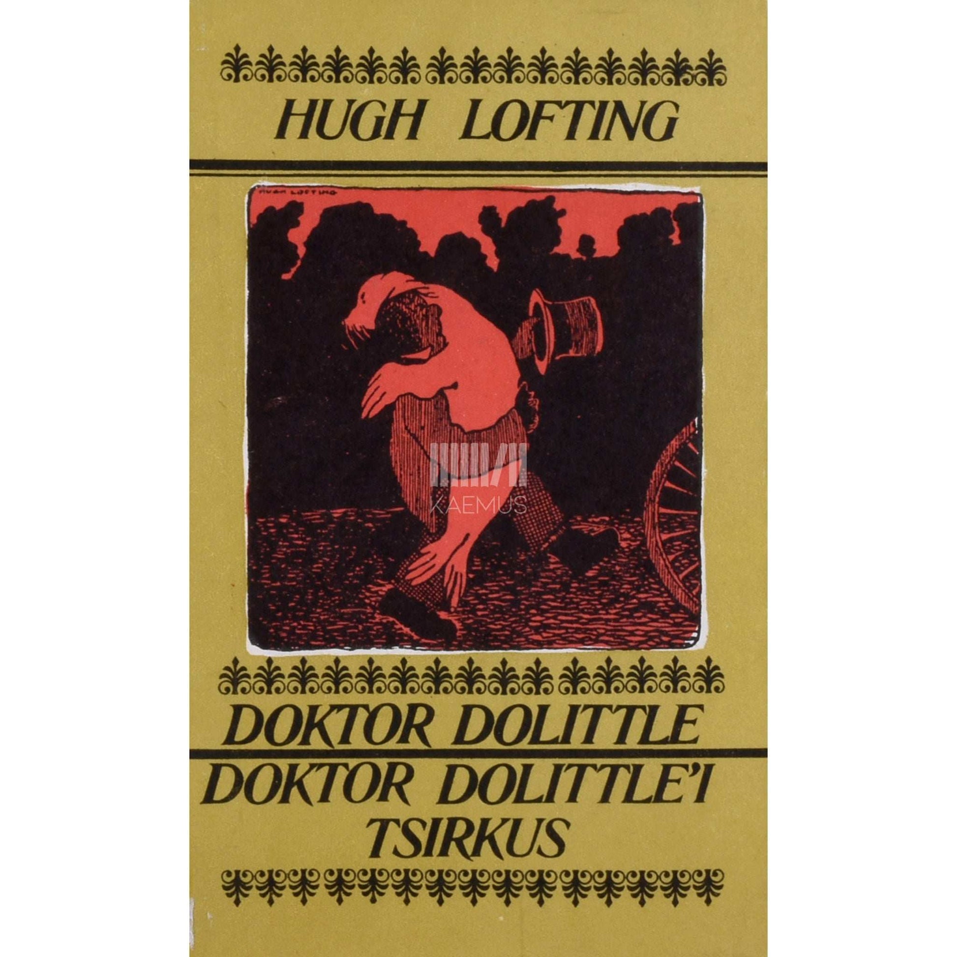 Hugh Lofting - Doktor Dolittle. Doktor Dolittle'i tsirkus