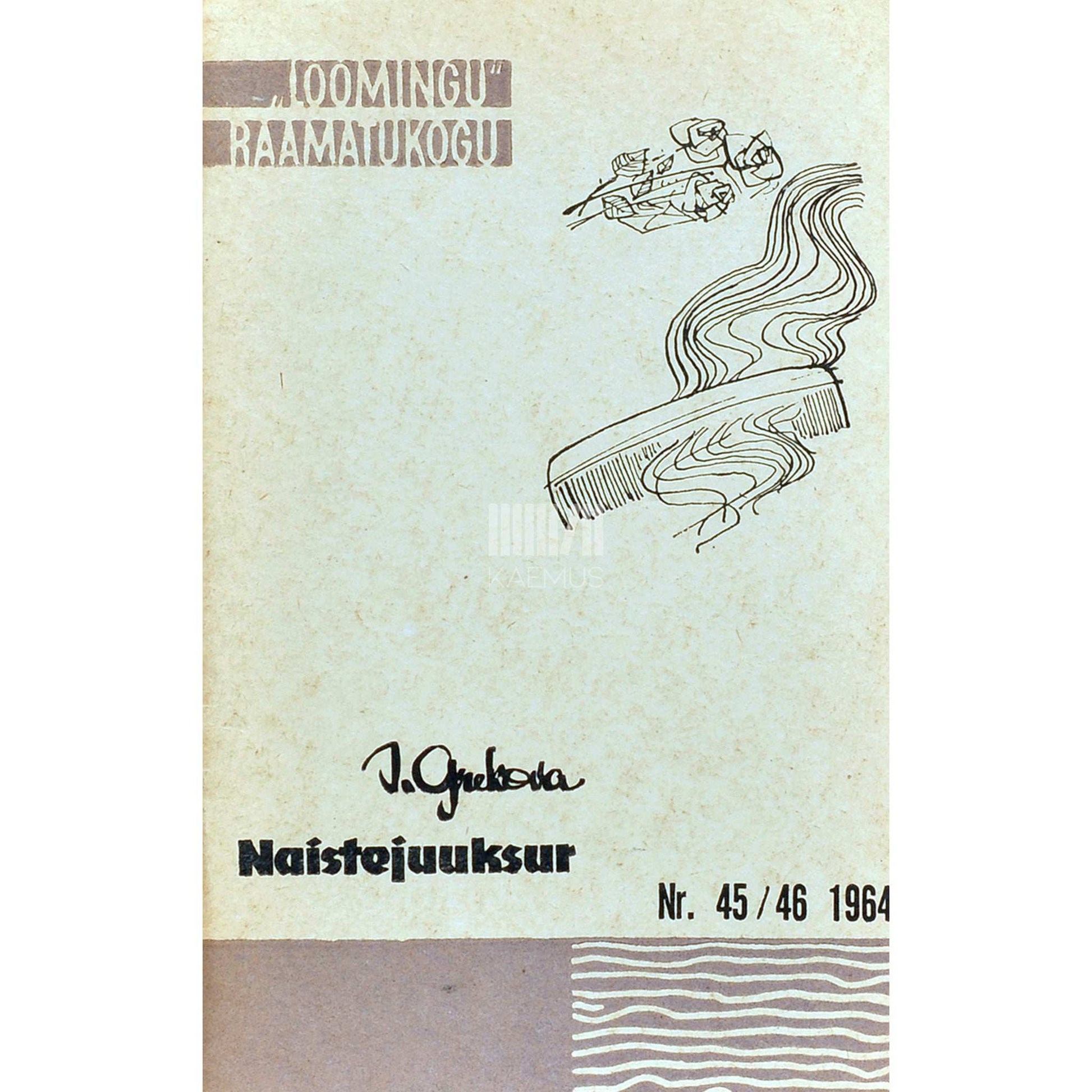 I. Grekova - Naistejuuksur