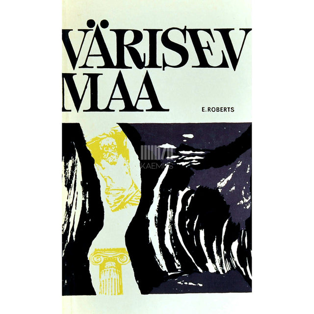 Elliott Roberts - Värisev maa. Maavärinatest ja seismoloogia ülesannetest