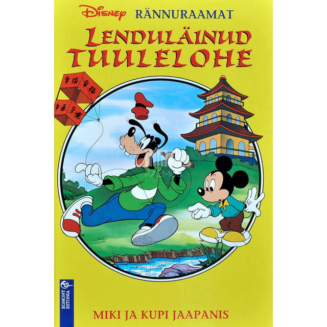 Disney - Lenduläinud tuulelohe. Miki ja Kupi Jaapanis