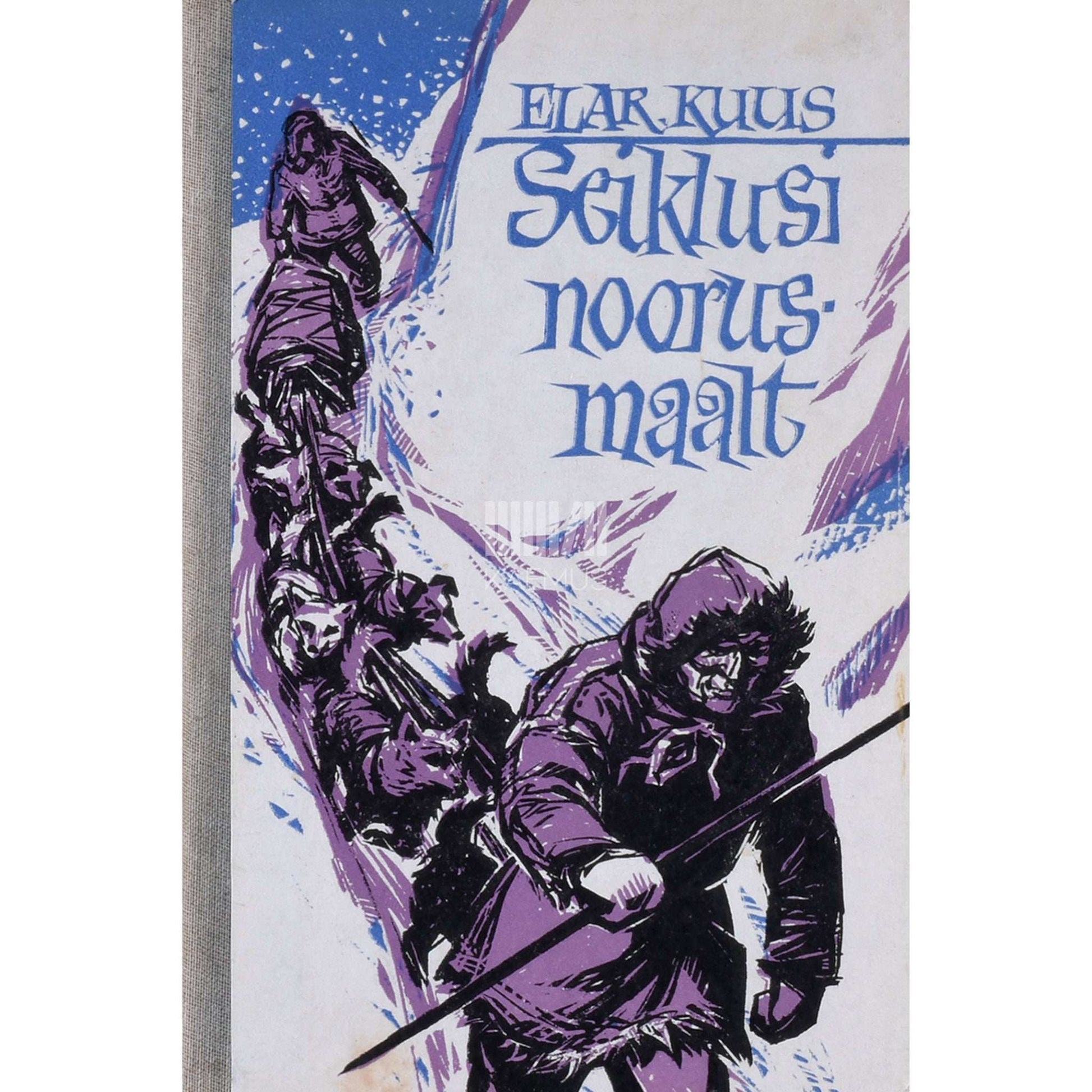 Elar Kuus - Seiklusi noorusmaalt