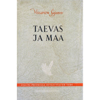 Vissarion Sajanov Taevas ja maa