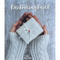 Siire Vanaselja Käsitöökingitused