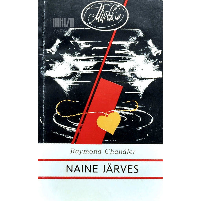 Raymond Chandler - Naine järves