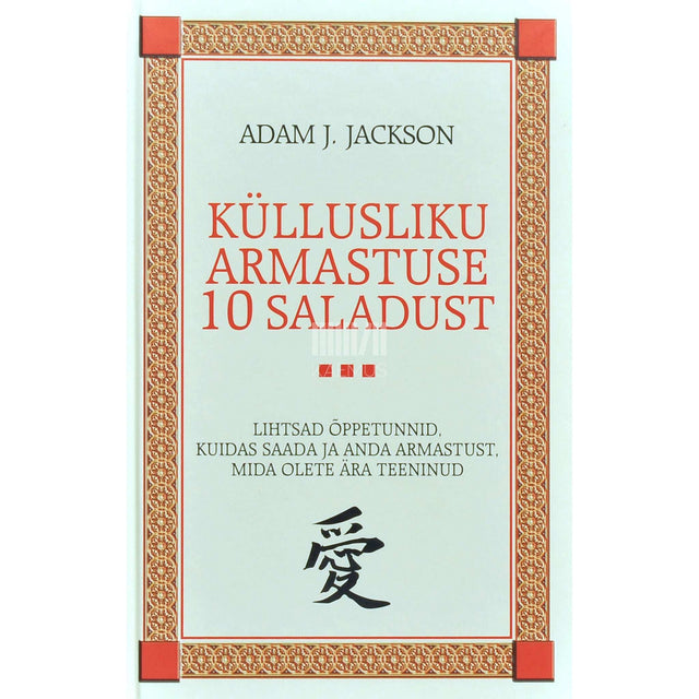 Adam J. Jackson - Küllusliku armastuse 10 saladust. Lihtsad õppetunnid, kuidas saada ja anda armastust, mida olete ära teeninud