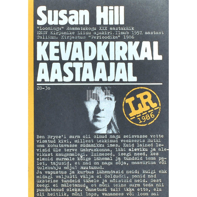 Susan Hill - Kevadkirkal aastaajal