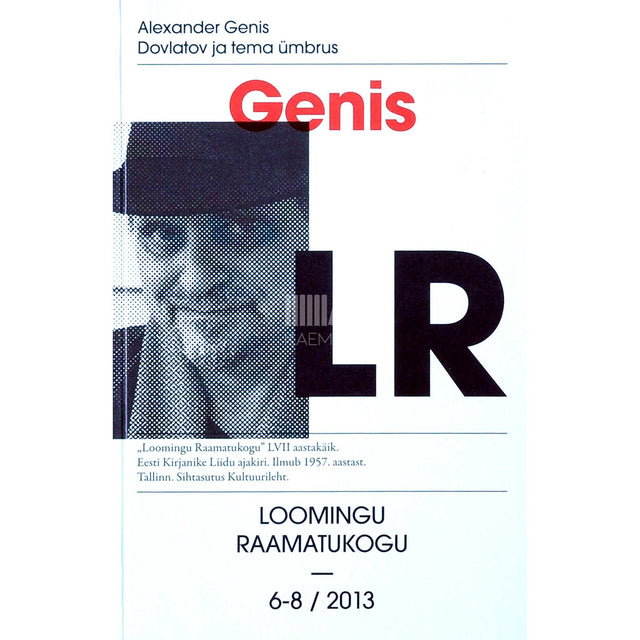 Alexander Genis - Dovlatov ja tema ümbrus. Filoloogiline romaan