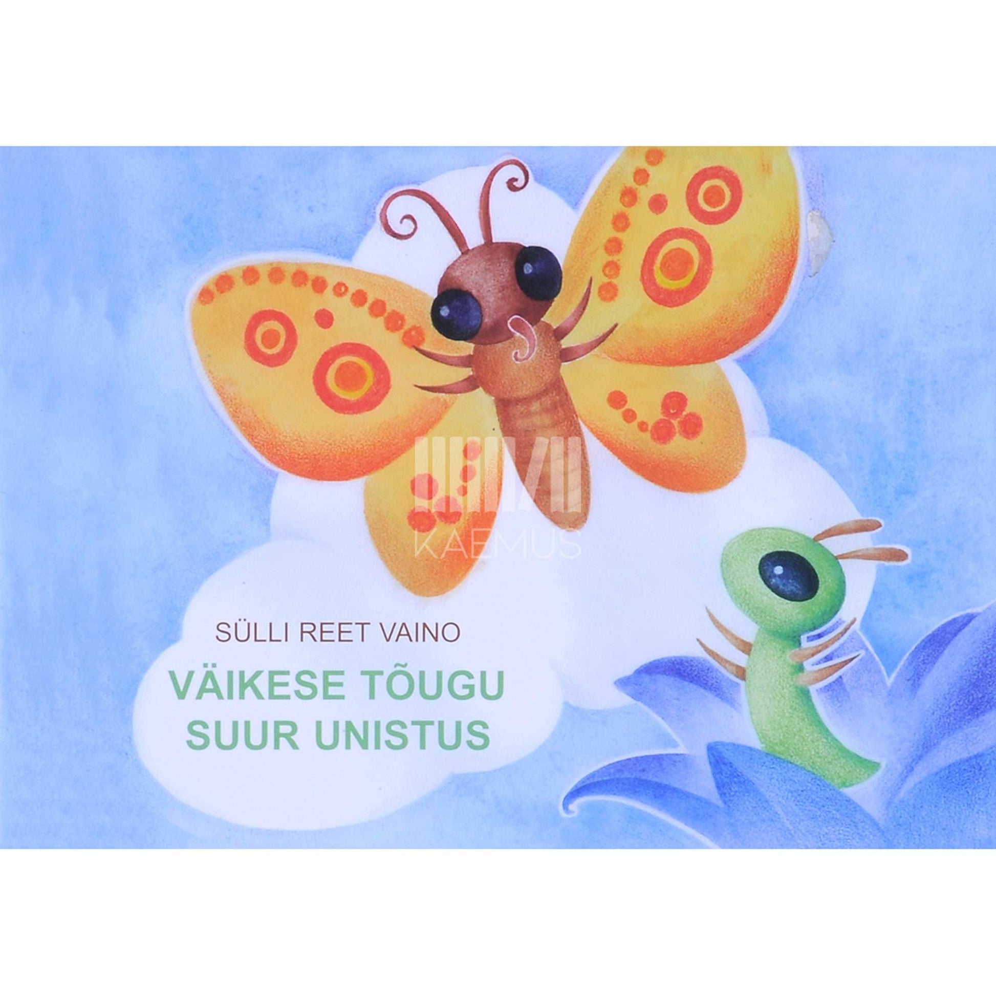 Sülli Reet Vaino - Väikese tõugu suur unistus