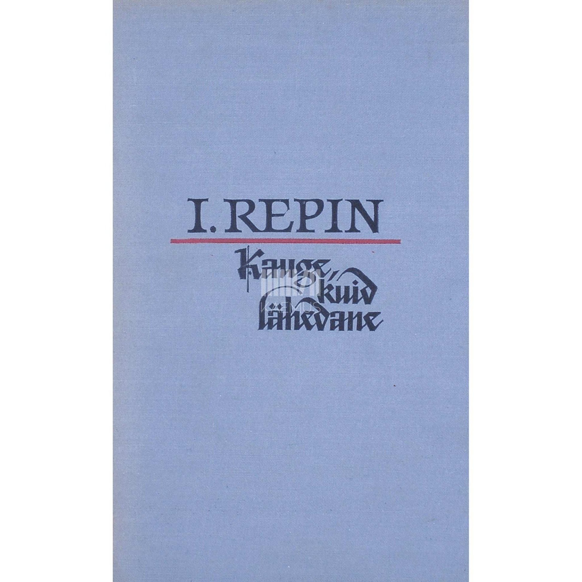 Ilja Repin - Kauge, kuid lähedane. Memuaarid