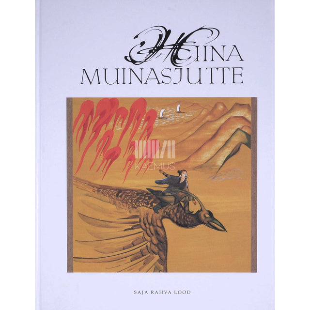 ... - Hiina muinasjutte