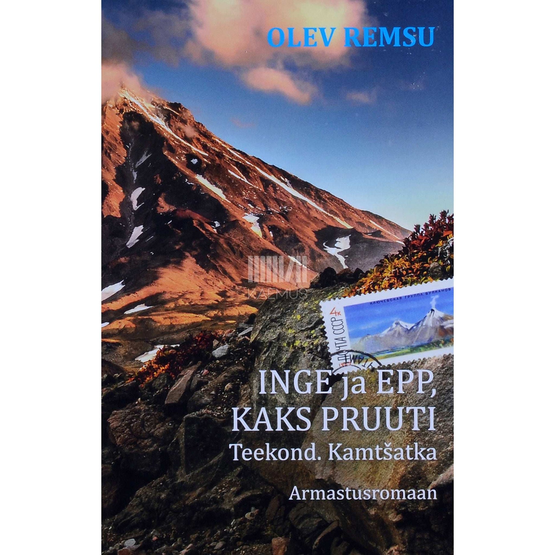 Olev Remsu - Inge ja Epp, kaks pruuti. Teekond. Kamtšatka armastusromaan