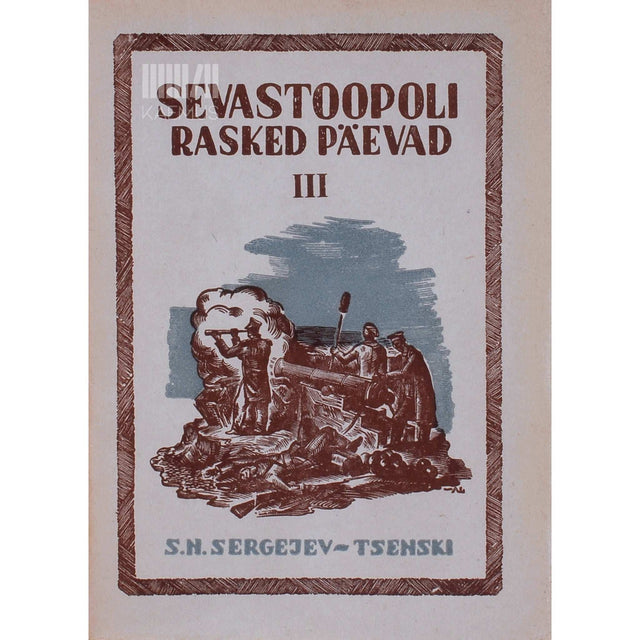 Sergei Sergejev-Tsenski - Sevastoopoli rasked päevad 3. osa