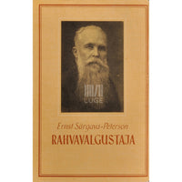 Ernst Peterson-Särgava Rahvavalgustaja