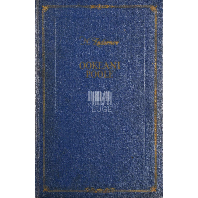 Nikolai Zadornov - Ookeani poole