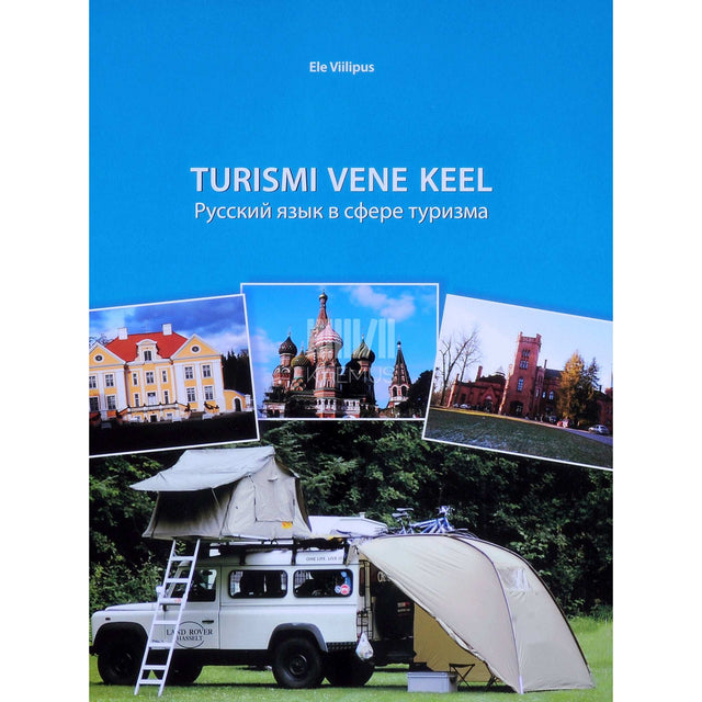 Ele Viilipus - Turismi vene keel. Русский язык в сфере туризма