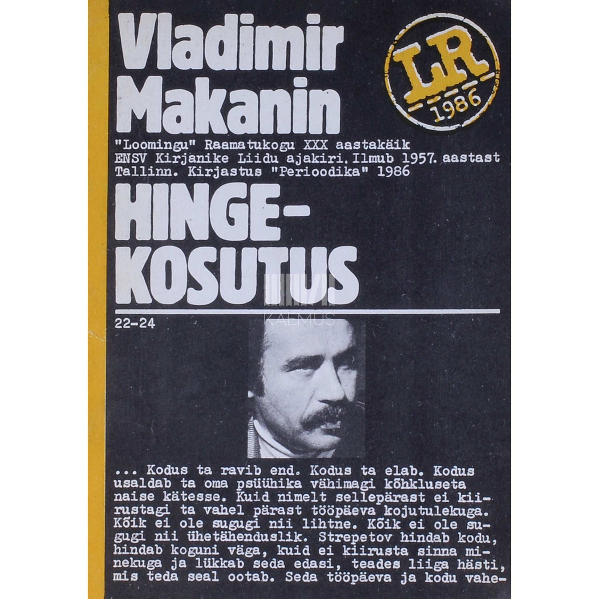 Vladimir Makanin - Hingekosutus