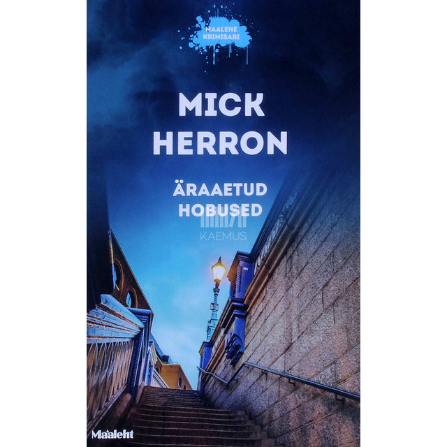 Mick Herron - Äraaetud hobused