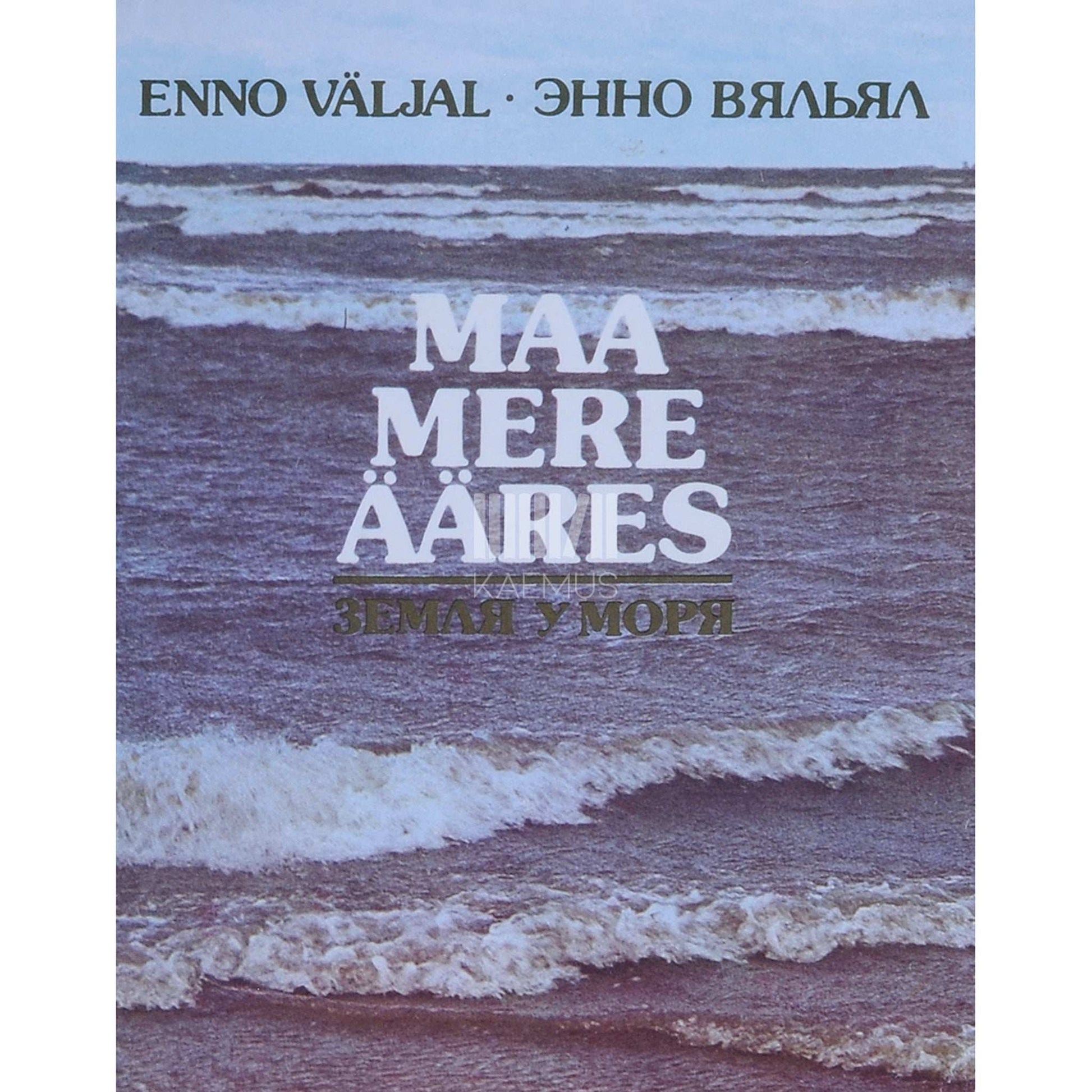 Enno Väljal, Karl Õismaa - Maa mere ääres. Haapsalu linn ja rajoon