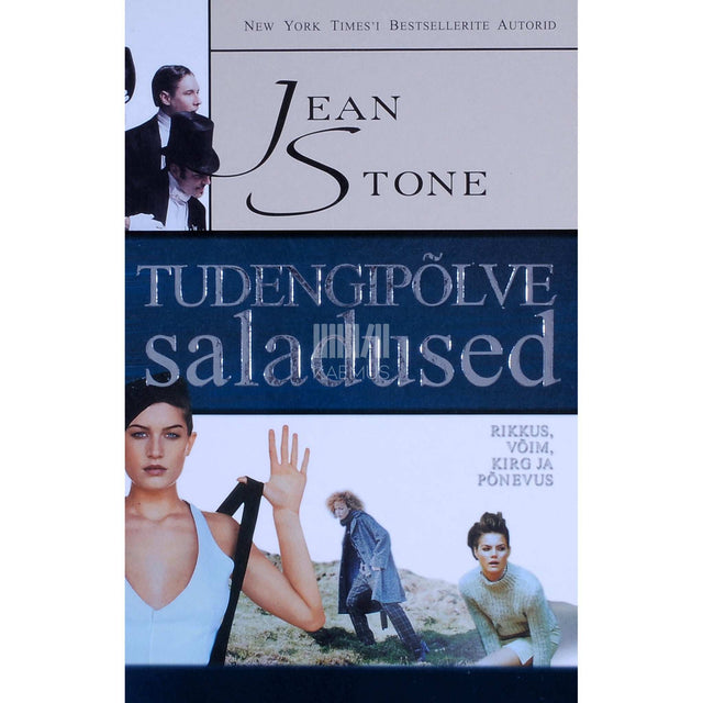 Jean Stone - Tudengipõlve saladused